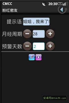 ƯŮ