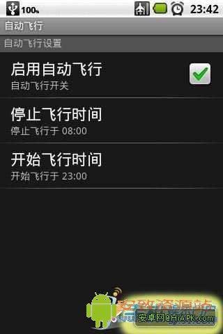 Զ(TimedWireless)