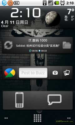 绰Ų(Easyphone)