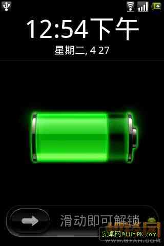 Android Lock v1.0.0