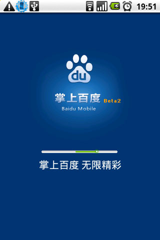 ٶƶͻ-ϰٶ2010 Beta3 For Android