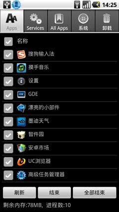 ߼ Advanced Task Manager v4.1