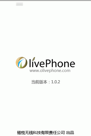 ̹ Olive v1.8.0