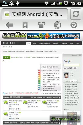 Skyfire 2.0.0棨ɲYouku