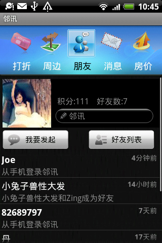 ֻڵͼŮ ѶV2.4.0 For Android