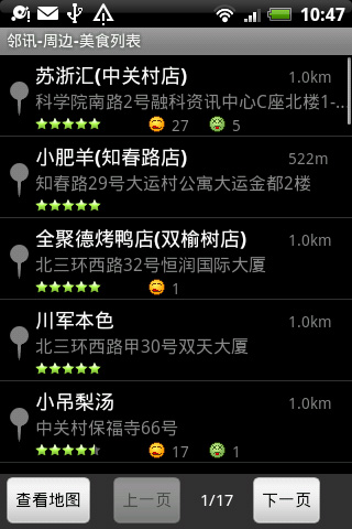 ֻڵͼŮ ѶV2.4.0 For Android