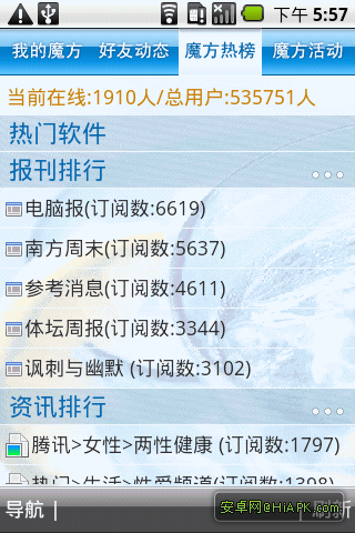 ֻħ Mofun_V4.0.1