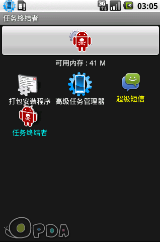 Taskiller 2.6.2 ս