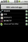 սߺ Advanced Task Killer