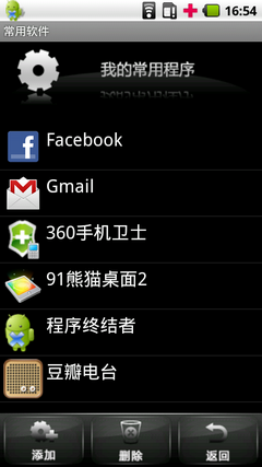 ݽv1.1-ֻĿʼ˵ For Android