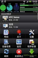 ϵͳ(SystemPanel App) v1.0.5