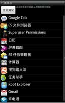 ɱ v1.9.3 Android