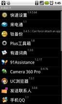 ж(ExUninst) v1.4.1ȥ