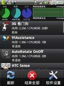 ϵͳ(SystemPanel) v1.0.6