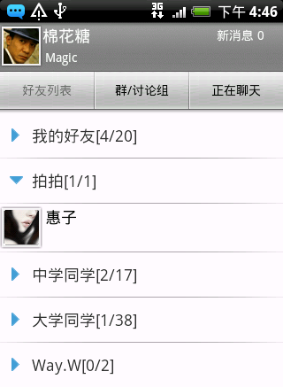 AndroidֻQQ֮aQQ