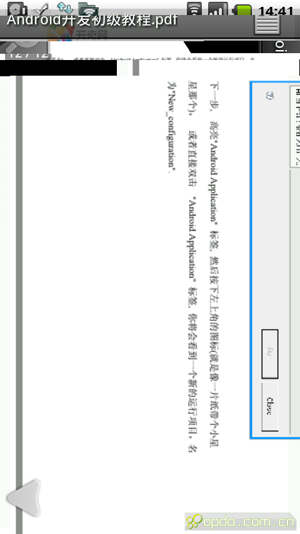 PDFĶ(Adobe reader) v9.0.0