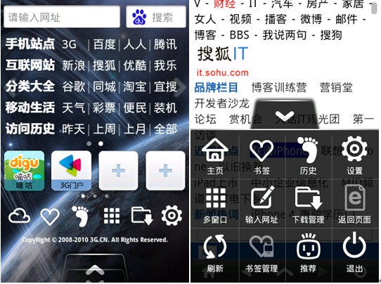 GO v1.0 For Android