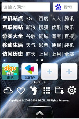 GO v1.0 For Android