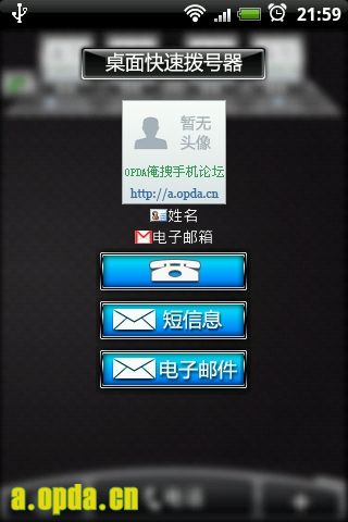 첦(QuickCall) v2.4 庺