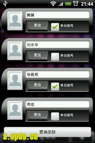 첦(QuickCall) v2.4 庺