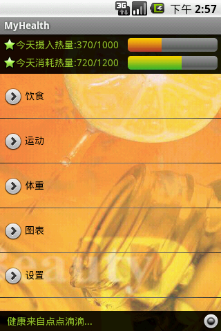 Myhealth