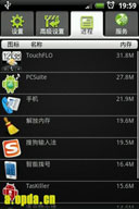 ڴ(FreeMemory) v2.4.3 