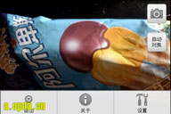 (ToyCam) v0.6.0 