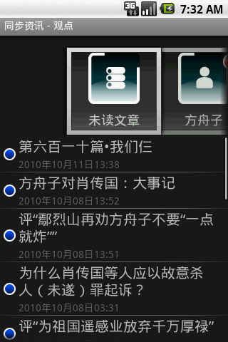 ͬѶ v2.0