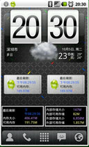 ׿(Android Task Manager) v2.3.5