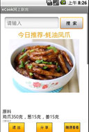 Ecookϳ