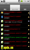 (Titanium Backup) v2.9.4 