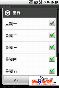 (Klaxon) v4.3.2 