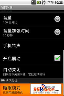 (Klaxon) v4.3.2 