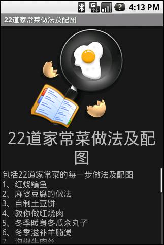 22ҳͼ