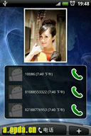 ز(Redial) v2.2.4