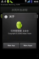 (Adao Task Manager) v2.20 