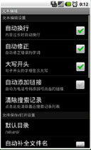 ı༭(Paul Mach Text Edit) v1.3.2