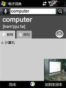 ƴ(Remword) v3.1.1 For Android