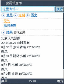 涴Ӧ v1.2 For Android