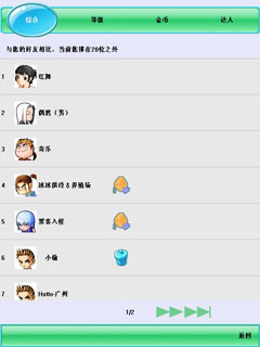 91泡 For Android