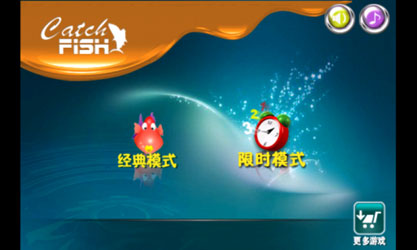 ץ(CatchFish) v1.0.0