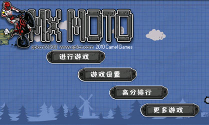 Ħг(MX Moto v1.0.3)