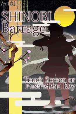 ߵĻ(Shinobi Barrage) v1.03