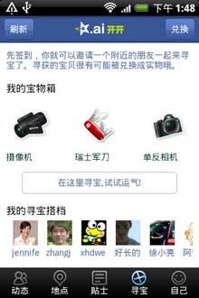 (K.ai) For Android