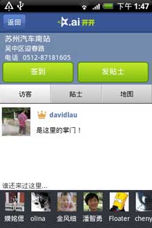 (K.ai) For Android
