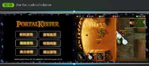 ħ(PortalKeeper) v1.3.2