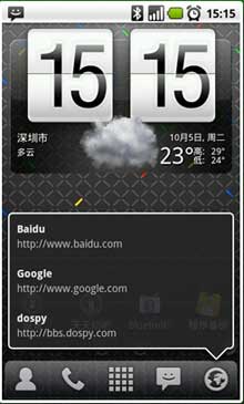 ǿ(LauncherPro Plus) v0.8