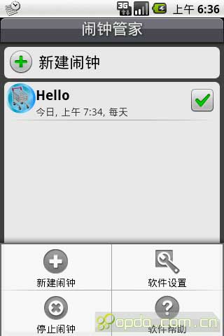 ӹܼ(Alarmmaster) v1.1