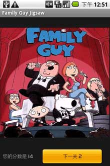 ֮ƴͼ(Family Guy Jigsaw)
