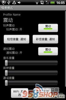 龰ģʽ(Profile) v1.3.9